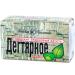 Natural Birch Tar Soap Bar 140g/4.9 Oz