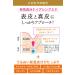 Moist Labo BB Essence Cream Natural Ochre 1.1 oz - Japanese Import | Shop Now - Buy Online on GoSupps.com