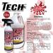 TECH Multi-Purpose Stain Remover 8 oz - Effective for Carpet Clothes Upholstery & Fabrics | International Shipping Available - Buy Online on GoSupps.com
