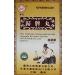 Gui Pi Wan - 200 Concentrated Pills - Buy Online on GoSupps.com