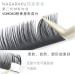 Soft & Fluffy Thick False Eyelashes - Natural Anime Style 16mm Velvet Grafted Beauty Decoration - Buy Online on GoSupps.com