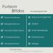 Purbiom Bifidos - 10 Billion CFU Bifidobacteria Capsules for Histamine & Salicylate Intolerance | 80 Count - International Shipping Available - Buy Online on GoSupps.com