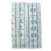 GSJNHY MOXA Rolls Moxa sticks handmade rolls mugwort moxibusion wormwood 5 years purity 5: 1 ratio 10 per box body massage relieves body 5 years