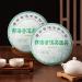 Yunnan Puer Tea Raw Puer Pu Er Puerh Tea Ancient Tree Tea Yun Nan Teacake 357g Normal Temperature Storage - Buy Online on GoSupps.com