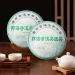  Tbest Tea Puer Pu Er Pue Ancient Tree Tea Yun Nan Ake 357 g Store at normal temperature - Buy Online on GoSupps.com