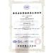 Dextranase 25000u/ml de qualit alimentaire 1000 grammes. - Buy Online on GoSupps.com