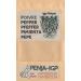 PENJA Pepper - PGI (Protected Geographical Indication) - Bird pepper from Cameroon (WHITE Recycled kraft paper 150g) - Buy Online on GoSupps.com