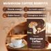 Tecepec Mushroom Coffee 40 Servings Instant Mushroom Coffee Powder with 6 Adaptogenic Mushrooms and MCT Oil for Better Energy Focus Digestion & Immune Support - Buy Online on GoSupps.com