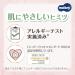 Mooney Premium Soft Organic Cotton Diapers from Japan Best Diaper in Japan (L (Pull-Up Pants Diapers)) - Buy Online on GoSupps.com