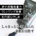 Buy Facial Cleansing Foam with Black Charcoal - Deep Cleanser for All Skin Types | International Shipping Available - Buy Online on GoSupps.com