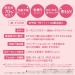 Kose SUNCUT Tone Up UV Essence Rose Pink 80g SPF50+/PA++++ - Buy Online on GoSupps.com