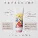Loretta JAPAN MoltoBene Loretta and (Morutobene Loretta) treatment 240g of the day you want to Uruuru - Buy Online on GoSupps.com