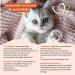 Vitamins for Cats - Natural Sedative & Stress Relief | Improve Nervous System Health - Buy Online on GoSupps.com