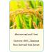 Rice face mask for Keana Nadeshiko Dry skin Moisturizing Firmness Elasticity - Buy Online on GoSupps.com