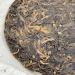 Pu-erh tea 2011 Mengku 250g Raw - Buy Online on GoSupps.com