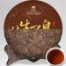 357g Yunnan Grand th noir original Shu en vrac kung rouge Biluo Th Th m r Pu'er Ancien th Puer Th Fu Th noir Cuit Th Pu-erh Th Pu Erh th chinois Th en bonne sant Puerh Th rouge QiZi cha