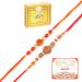 Ghasitaram Gifts Rakhi for Brother Rakhis Online - Set of 2-6074 and 6325 Om Rakhi Threads with 200 GMS of Kaju katli and 200 GMS of Soan Papdi