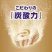 Japanese BAB Cypress Bath Salt Tablets - Relax and Unwind with Natural Scent - Buy Online on GoSupps.com