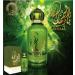 Maison d'Orient RUBA AL JAMAAL by SHARQIYAT - A Timeless Unisex EDP with Citrus Fruity and Vanilla Accents for All Seasons 100 ML - Buy Online on GoSupps.com