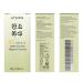 Matte Sun Stick Mugwort & Camelia Korean Sunscreen SPF 50+ PA+++ | Non-Greasy No White Cast | Face & Body Moisturizer (18g - Buy Online on GoSupps.com