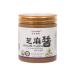 Sinofarms Pure Tahini Sesame Paste, Unhulled Ground Tahini Paste for Hummus, Vegan Organic Unsalted Sesame Butter 9oz
