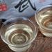 Th m r de brique de th de Pu Erh 357g Vieux th infus d'arbre antique de SHU Pu-erh - Buy Online on GoSupps.com