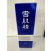 SEKKISEI Enriched Emulsion Skin Moisturizer 4.7oz - Brightening Whole Body Use