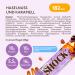 Fitnesshock Protein Bar Set 20% Protein Low Carb Almost Sugar-Free Hazelnut Chocolate & Caramel (12x50g) - High Fiber No Added Sugar - Buy Online on GoSupps.com