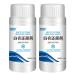 2Pcs Clothes Whitener 110g Laundry Whitener Laundry Brightener High Efficiency Enzyme Odor Removal Stain Remover for White Shirt Dress Sheets White Fabric