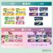 Kao Laurier Speed+ SlimGuard Long Hours Day Use - 19 Pads | Ultra Thin Super Absorbent - Shop Now - Buy Online on GoSupps.com
