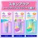 Skin Aqua Super Moisture Shower Gel Gold Sunscreen 110g - Hydrating Body Wash - Buy Online on GoSupps.com