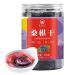 Dried Black Mulberries Canned Fruit Wash Free Non Sand Dried Mulberries for Snacking Desserts and Drinking (200 G / 7.1 oz)