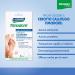 Timodore Chicken Cavity Paving for Calluses - Pain-Free Foot & Hand Care Made in Italy 4 Pieces - Buy Online on GoSupps.com
