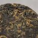 HQZM Yunnan High Mountain Old Tree SunDried Black Tea 100g Strong Fragrance Yunnan Dianhong Tea - Buy Online on GoSupps.com