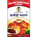 Hari Ram Combo of Kachauri Masala & Garam Masala- 100 GM each | pack of 2 | Strong Garam Masala and authentic Kachori Masala from Allahabad - Buy Online on GoSupps.com