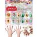 Kalolary 288PC Christmas Press-On Nails for Kids | Fun 3D Santa Snowman Tree Designs | Holiday Nail Art Decoration - Buy Online on GoSupps.com