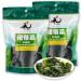 YUHO First-Grade Wakame Raw Material Hand-Harvested Sun Dried Seaweed Soft Texture Mild Taste 60g (Pack of 2)