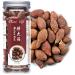 Plant Gift Malva Nut 125G/4.4oz Fat dried Sterculia lychnophora dried Pangdahai Chinese health tea