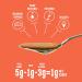 Lakanto Sugar Free Cinnamon Maple Syrup | Keto-Friendly, Vegan, 1g Net Carbs | Ideal for Pancakes, Waffles & More - 13 Fl Oz - Buy Online on GoSupps.com