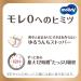 Buy Moony Natural M Diapers (6-11 kg) - Premium Japanese Diapers for Your Baby - Fast International Shipping - Buy Online on GoSupps.com