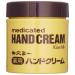 KISS ME Hand Cream 75g (japan import) Badartikel