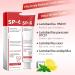 SP-6 Ultra Whitening Toothpaste | Probiotics & Fresh Breath | International Shipping - Buy Online on GoSupps.com