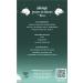 Always Pure Cotton Flexfoam Pads Size 4 Overnight Absorbency with Wings - 20 Count x 3 Packs - Buy Online on GoSupps.com