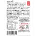 Japan UCHIBORI Ringoyama Kurozu Black Vinegar 12.17 fl.oz. (Pack of 2) - Sugar & Fat Free - Made in Japan - Buy Online on GoSupps.com