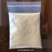 Pure DHA 18% Feed Grade Schizochytrium Powder Schizophyllum Extract 1KG - Buy Online on GoSupps.com