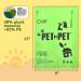PET N PET 540-Count Unscented Dog Poop Bags Rolls: USDA Certified 38% Biobased for Poo Bags Dogs Waste Disposal. 1 count (Pack of 540) Unscented 540 Bags - Buy Online on GoSupps.com