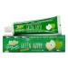 Green Beaver Natural Toothpaste (Green Apple) (2.5oz) 75ml