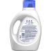 Tide Hygienic Clean Heavy Duty 10x Free Liquid Laundry Detergent - Unscented 59 Loads HE Compatible - 92 Fl Oz - International Shipping Available - Buy Online on GoSupps.com