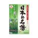 Nihon No Meito Towada Hot Springs Spa Bath Salts - Five 30g Packets 150g total by Japan Hot Spring