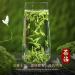 HQZM Premium Green Thee Verny Environmental Legal Member Bom 200 g 100 g * 2 - Buy Online on GoSupps.com